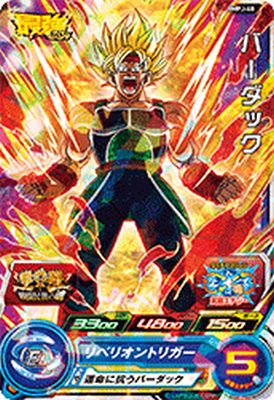 楽天市場】ドラゴンボールヒーローズ PJ-11 バーダック : フル