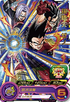 楽天市場】スーパードラゴンボールヒーローズ BM12-HCP4 孫悟空：ゼノ