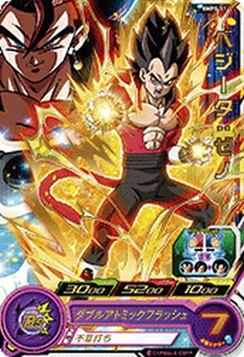 スーパードラゴンボールヒーローズ　ベジークス、ゼノ 楽天市場】スーパードラゴンボールヒーローズ PJS-18 ベジークス