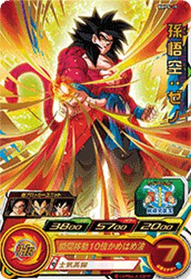 楽天市場】スーパードラゴンボールヒーローズ PBBS-05