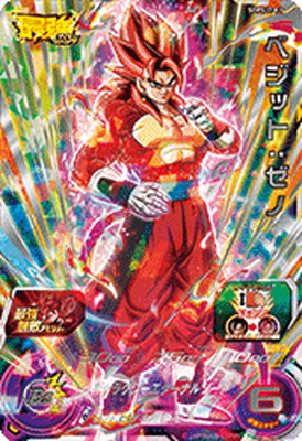 スーパードラゴンボールヒーローズ ベジークス　ゼノ Amazon.co.jp: スーパードラゴンボールヒーローズ UGM3-CCP6