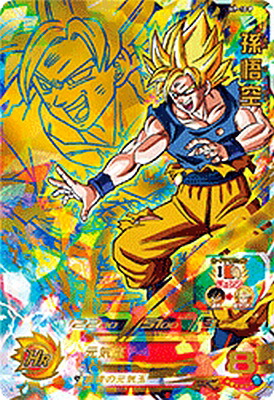 楽天市場】スーパードラゴンボールヒーローズ UGM1-SEC4 UR 孫悟空 楽天市場】スーパードラゴンボールヒーローズ UGM1-SEC4 UR 孫悟空