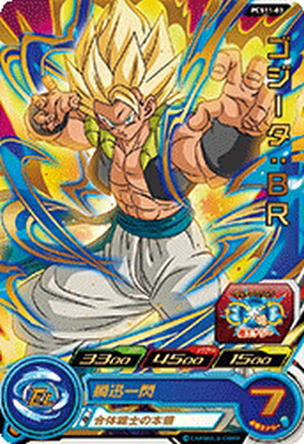 楽天市場】スーパードラゴンボールヒーローズ ABS-15 UR