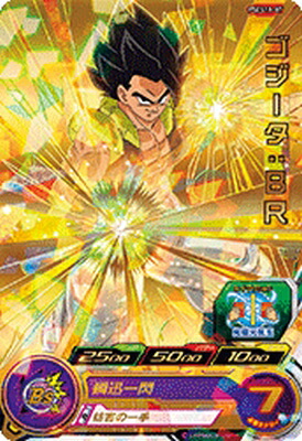 楽天市場】ドラゴンボールヒーローズ GM5弾 UR ゴジータ (SS3) 【時空