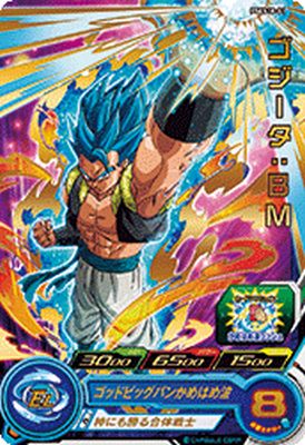 スーパードラゴンボールヒーローズ ゴジータBM BM12-LSEC Amazon.co.jp: トレカ スーパードラゴンヒーローズ ゴジータBM