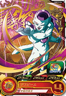 ドラゴンボール - H4-58P UR フリーザ　　　スーパードラゴンボールヒーローズ フリーザ H4-58 UR スーパードラゴンボールヒーローズ - メルカリ