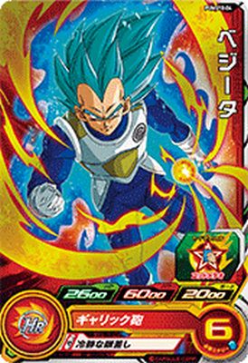 楽天市場】スーパードラゴンボールヒーローズ PUMS7-10 ゴジータ