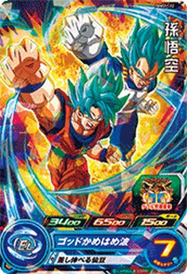 楽天市場】スーパードラゴンボールヒーローズ H7-10 P 孫悟空 UR