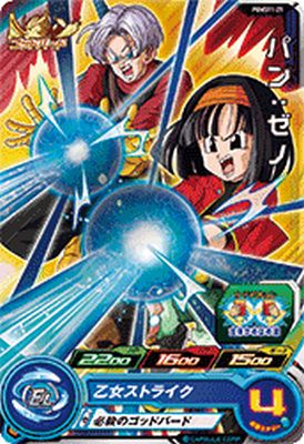 美品　最安値　hg1-49 p パン　ドラゴンボールヒーローズ 美品 最安値 hg1-49 p パン ドラゴンボールヒーローズ - メルカリ