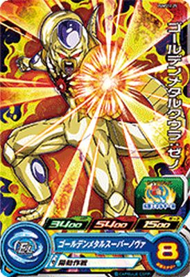 楽天市場】スーパードラゴンボールヒーローズ PBBS7-04