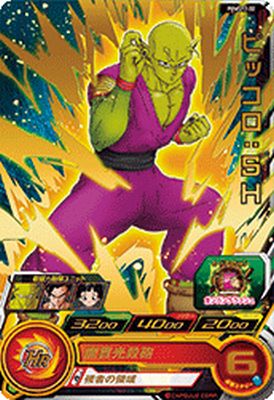 勇者タピオン　ドラゴンボールヒーローズ HGD8-SEC タピオン コナッツ星の勇者 タイムパトロール | DBH日