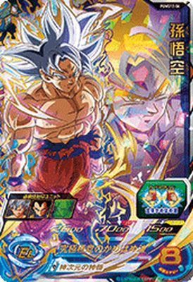 PUMS14-SEC ドラゴンボールヒーローズ シークレット Amazon.co.jp: ドラゴンボールヒーローズ PUMS14-SEC 孫悟空：GT