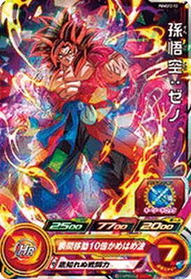 PSA10 孫悟空 PUMS13-SEC プロモ ドラゴンボールヒーローズ pums13-sec 孫悟空 バカヤロー悟空 psa10 - メルカリ