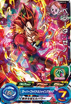 楽天市場】スーパードラゴンボールヒーローズ PUMS8-13