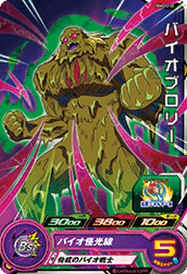 pums12-33.jpg