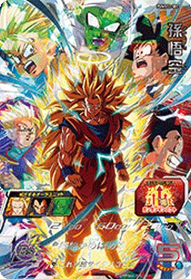 孫悟空gt pums14-sec スーパードラゴンボールヒーローズ ドラゴンボールヒーローズ 孫悟空:gt PUMS14-SEC - メルカリ