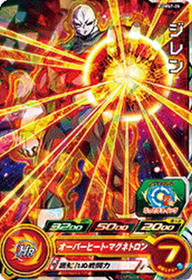 スーパードラゴンボールヒーローズ ジレン PUMS6-04 楽天市場】スーパードラゴンボールヒーローズ PUMS6-04 ジレン