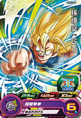 スーパードラゴンボールヒーローズ pums14-sec 孫悟空GT 楽天市場】スーパードラゴンボールヒーローズ PUMS14-SEC 孫悟空