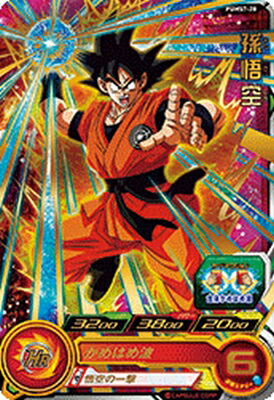 楽天市場】スーパードラゴンボールヒーローズ H7-10 P 孫悟空 UR
