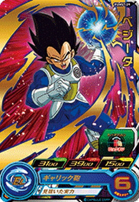 楽天市場】スーパードラゴンボールヒーローズ PUMS7-03 ベジット