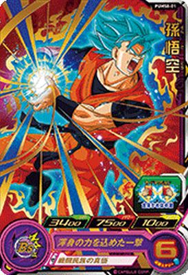 スーパードラゴンボールヒーローズ チチ U Amazon.co.jp: スーパードラゴンボールヒーローズ / チチ：少女