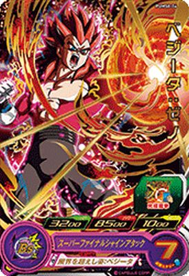 ドラゴンボールヒーローズベジータ H8-04 ドラゴンボールヒーローズ/第8弾/H8-04 ベジータ ギャリック