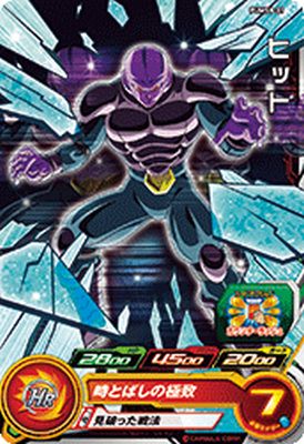 ドラゴンボールヒーローズ ドラゴンボール改（魔人ブウ編）CD付属カード！「JPB-28 孫悟空