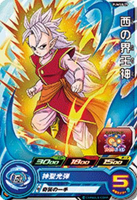 ドラゴンボールヒーローズ　ガチ王様 神回)身勝手×全王様の最強ガチ編成でバトスタしたら超絶に相性が