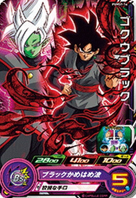 楽天市場】スーパードラゴンボールヒーローズ BM3-CP7 CP ゴクウ