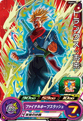 PSA10 スーパードラゴンボールヒーローズ ブルマ Yahoo!オークション - スーパードラゴンボールヒーローズ PSA10