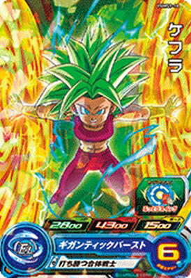 ドラゴンボール - ロベル UM3-036  ドラゴンボールヒーローズ UM3-036 ロベル ドミグラの秘書 | DBH日和（ドラゴンボール