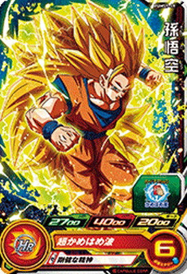 楽天市場】スーパードラゴンボールヒーローズ PUMS14-SEC 孫悟空