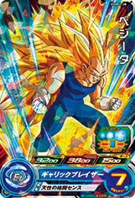 楽天市場】スーパードラゴンボールヒーローズ PUMS14-05