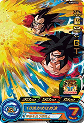 楽天市場】スーパードラゴンボールヒーローズ PUMS14-SEC 孫悟空