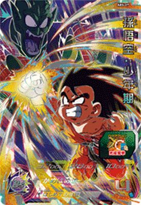 楽天市場】スーパードラゴンボールヒーローズ ABS-14 UR 魔人