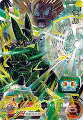 楽天市場】スーパードラゴンボールヒーローズ ABS-09 UR 孫悟空