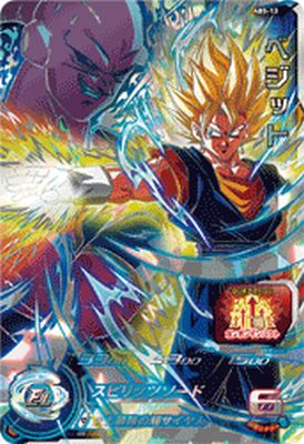 楽天市場】スーパードラゴンボールヒーローズ ABS-01 UR 孫悟空