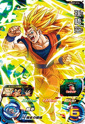 スーパードラゴンボールヒーローズ　UGM1弾　サンプルカード 楽天市場】スーパードラゴンボールヒーローズ UGM1-SEC2 UR