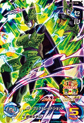 楽天市場】スーパードラゴンボールヒーローズ UGM2-SEC3 UR セル