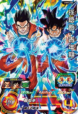 ドラゴンボール - MM1-015DA 孫悟飯:青年期　ドラゴンボールヒーローズ 楽天市場】スーパードラゴンボールヒーローズ PCS15-08 孫悟飯