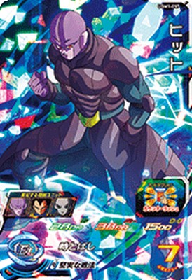 スーパードラゴンボールヒーローズ　UGM1弾　サンプルカード 楽天市場】スーパードラゴンボールヒーローズ UGM1-042 SR