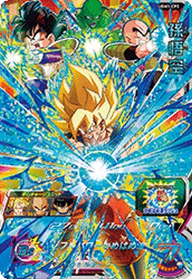 スーパードラゴンボールヒーローズ UGM1弾〜5弾 ugm1-053.jpg