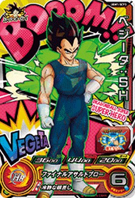 楽天市場】スーパードラゴンボールヒーローズ UGM4-032 SR