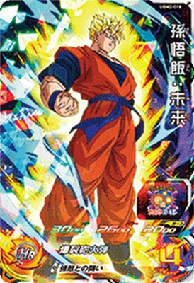 スーパードラゴンボールヒーローズ UGM2弾 UR 孫悟飯:SH UGM2-064 孫悟飯：SH 類いまれなる頭脳 | DBH日和