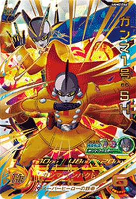 ドラゴンボール - スーパードラゴンボールヒーローズ　UGM2-SEC 孫悟飯:SH 51LgNerolPL._UF894,1000_QL80_.jpg