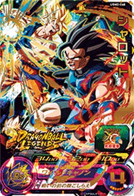 楽天市場】スーパードラゴンボールヒーローズ UGM2-SEC UR 孫悟