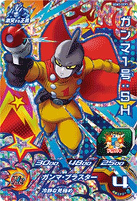 スーパードラゴンボールヒーローズ ガンマ2号:SH SR UGM5-068 ガンマ2号：SH UR | ドラゴンボールヒーローズ