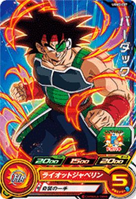 楽天市場】スーパードラゴンボールヒーローズ UGM3-CCP3 CP