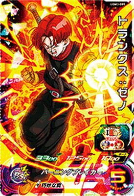 ドラゴンボールヒーローズカードセット　ブルマDA　　 MM2-014-DA 楽天市場】スーパードラゴンボールヒーローズ MM2-014 SR ブルマ
