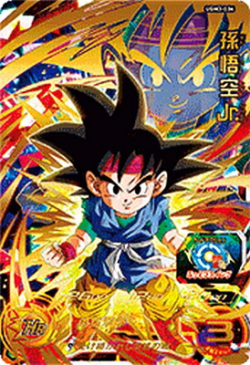 ドラゴンボール カード b-1孫悟空 プレミア 楽天市場】スーパードラゴンボールヒーローズ ABS-01 UR 孫悟空